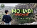 Mohadi Waterfall Indore Latest Vlog August 2023 #vlog #indorevlog