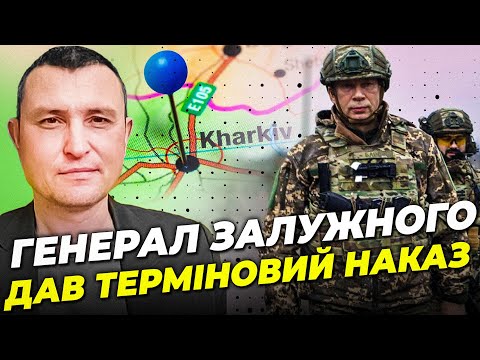 ⚡️ЕКСТРЕНО! СЕЛЕЗНЬОВ: росіяни ПІДТЯГУЮТЬ сили, втрати рф під Синьківкою шалені, буде НОВА ЗБРОЯ