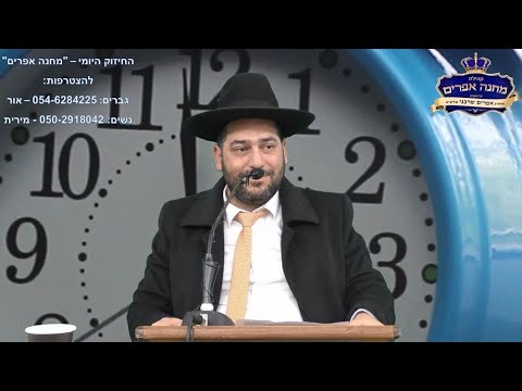 הקושי שאתה עובר עכשיו הוא ממש כמה רגעים לפני הטוב שיבוא לך! הרב אפרים שרבני
