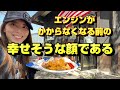 【飯テロ】エンジン!かからん!なんでやー!【バイク女子】