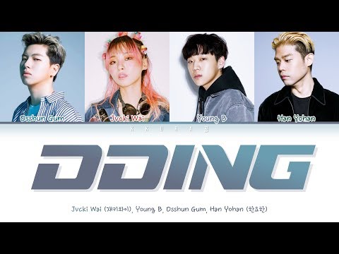 Jvcki Wai, Young B, Osshun Gum, Han Yohan(한요한) - DDING (띵) (Color Coded Lyrics Han/Rom/Eng/가사)
