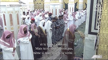 تلاوة تدبرية جميلة تفوق الوصف للشيخ #صلاح_البدير[يوسف 1-53] #صلاة_التراويح ليلة 16 #رمضان 1443