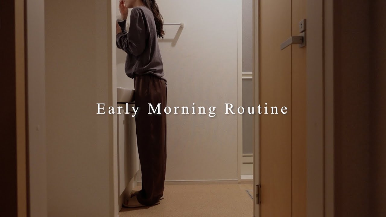 【４時起きモーニングルーティン】出勤までの自分時間｜ミニマリストの朝活
