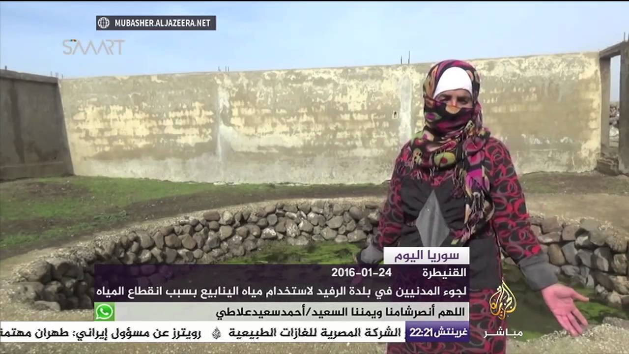 لجوء المدنيين في بلدة الرفيد بالقنيطرة لاستخدام مياه الينابيع بسبب انقطاع المياه