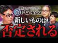 FC版令和の虎効果が凄い！PG HOUSEに多数の問い合わせ｜フランチャイズ相談所 vol.4444