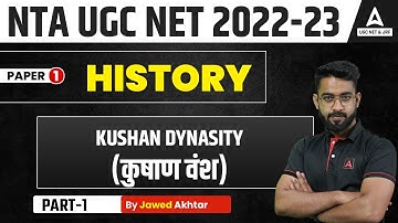 Kushan Dynasity (कुषाण वंश)  | UGC NET Indian History Paper 2, UGC NET 2023