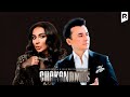 Ulug'bek Rahmatullayev va Munisa Rizayeva - Chakanamas | Улугбек ва Муниса (concert version 2018)