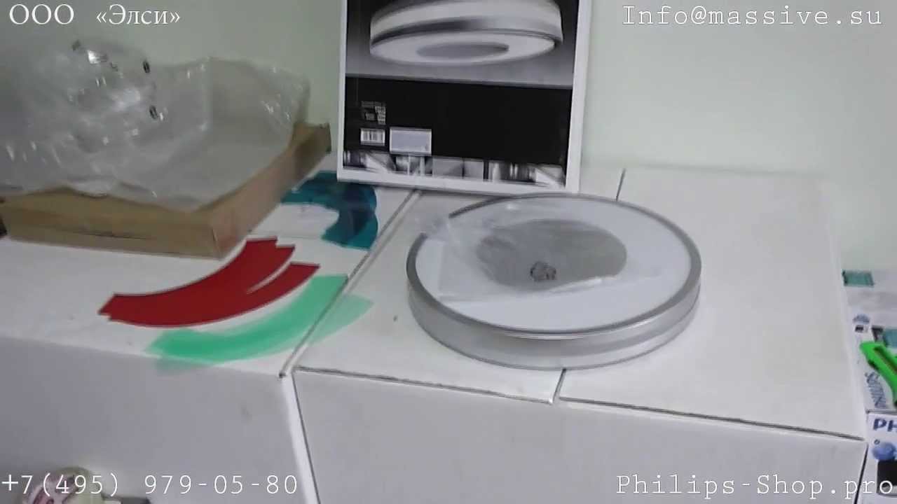 Потолочный светильник Philips 32610 48 16 Ecomoods 1x2gx13 40w You Потолочный светильник Philips 32610 48 16 Ecomoods 1x2gx13 40w