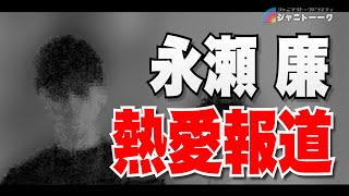 マロン白書Crystal.の配信のサムネイル画像