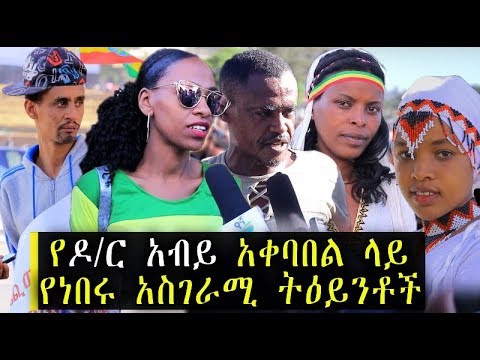 ቪዲዮ: በዓለም ላይ አንድ ሚሊዮን እንዴት እንደሚጓዝ - አንድ ሰው ሕልሙ እውን እንዲሆን የቢሮ ሥራውን አቋረጠ