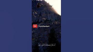#القران #تلاوةخاشعةمبكية #تلاوةالقران #ادريس_ابكر #تلاوةالقران #اجمل #موعظه #تلاوات #تلاوة #أجمل