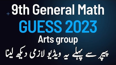 9th arts math guess paper 2022 | 9th guess