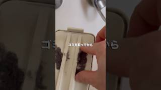 【洗濯機掃除は意外と簡単】作業時間は約15分が目安最後は槽洗浄コースにお任せ泡ハイターは酸性製品と混ぜないで！ – りなのおうちごはん_91
