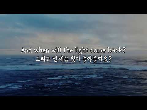 (한글 번역) Owl City - Beautiful Times ft. Lindsey Stirling
