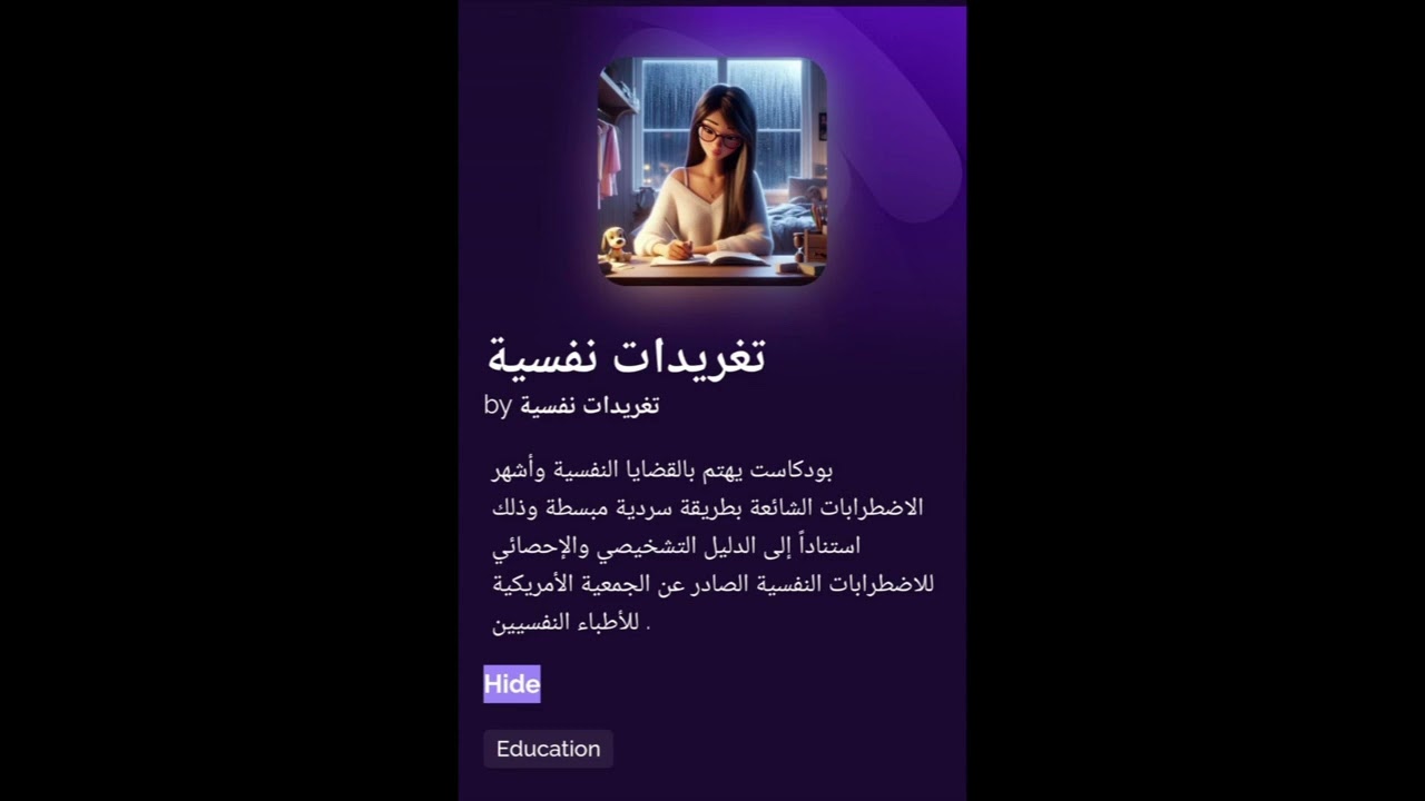 اضطراب الصمت الانتقائي