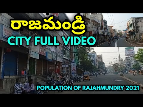 Rajahmundry city full vlog || Rajamahendravaram 2021 || Rajahmundry 2021 Population  || Prashi Real