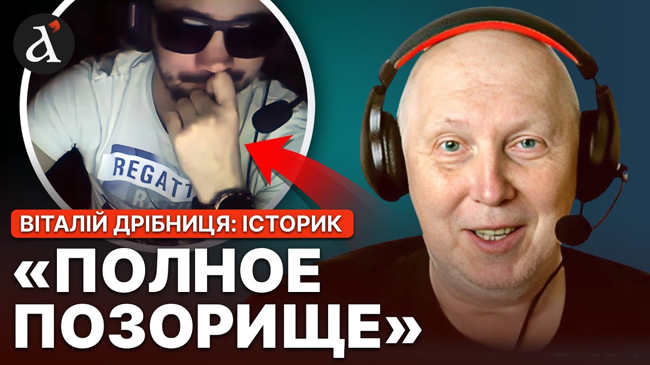 Український ІСТОРИК поставив росіянина на місце!