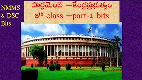 Parliament and Central Government part-1 bits || 8th class social || my social classroom||NMMS  DSC