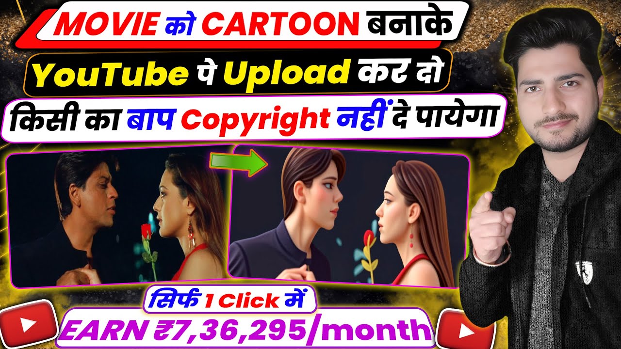 Movie Ko Cartoon Me Convert Karke YT se Lakho Kamao  No Copyright  How To Convert Movie To Cartoon