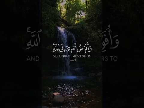 و أفوض أمري إلى الله خالد الجليل