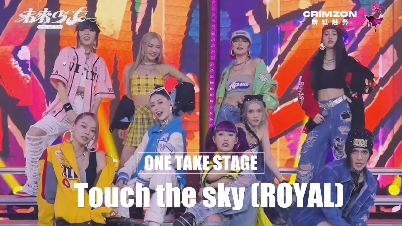 【4K ONE TAKE STAGE】緋紅魅影 CRIMZON 