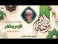 تلاوة نادرة خاشعة للشيخ محمد شبيب رحمة الله مماتيسرمن سورالزمر وغافر من تسجيلات الحفلات الخارجية 