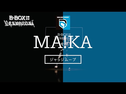 リディアダンスアカデミー発表会｜B-BOX2022｜梅田芸術劇場｜ ジャッジムーブ MAIKA