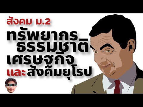 วีดีโอ: เมื่อใดที่จะลบแอปเปิ้ลในฤดูหนาวเพื่อจัดเก็บ? เมื่อใดที่จะรวบรวมพันธุ์ปลายในภูมิภาคอูราลและโวลก้า? จะลบแอปเปิ้ลออกจากต้นไม้ได้อย่างไร?