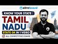 Know Your State | Tamil Nadu | Static GK in 1 Video | All Competitive Exams | Oliveboard