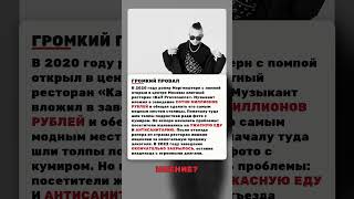 А вы знали, что звёзды скрывают ЭТО? 😱 #звезды #шоубизнес #интересныефакты #сплетни #знаменитости