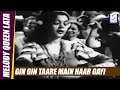 Miniature de la vidéo de la chanson Gin Gin Tare