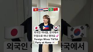 Foreign Wives In South Korea Doing Tiktok Together And Hang Out