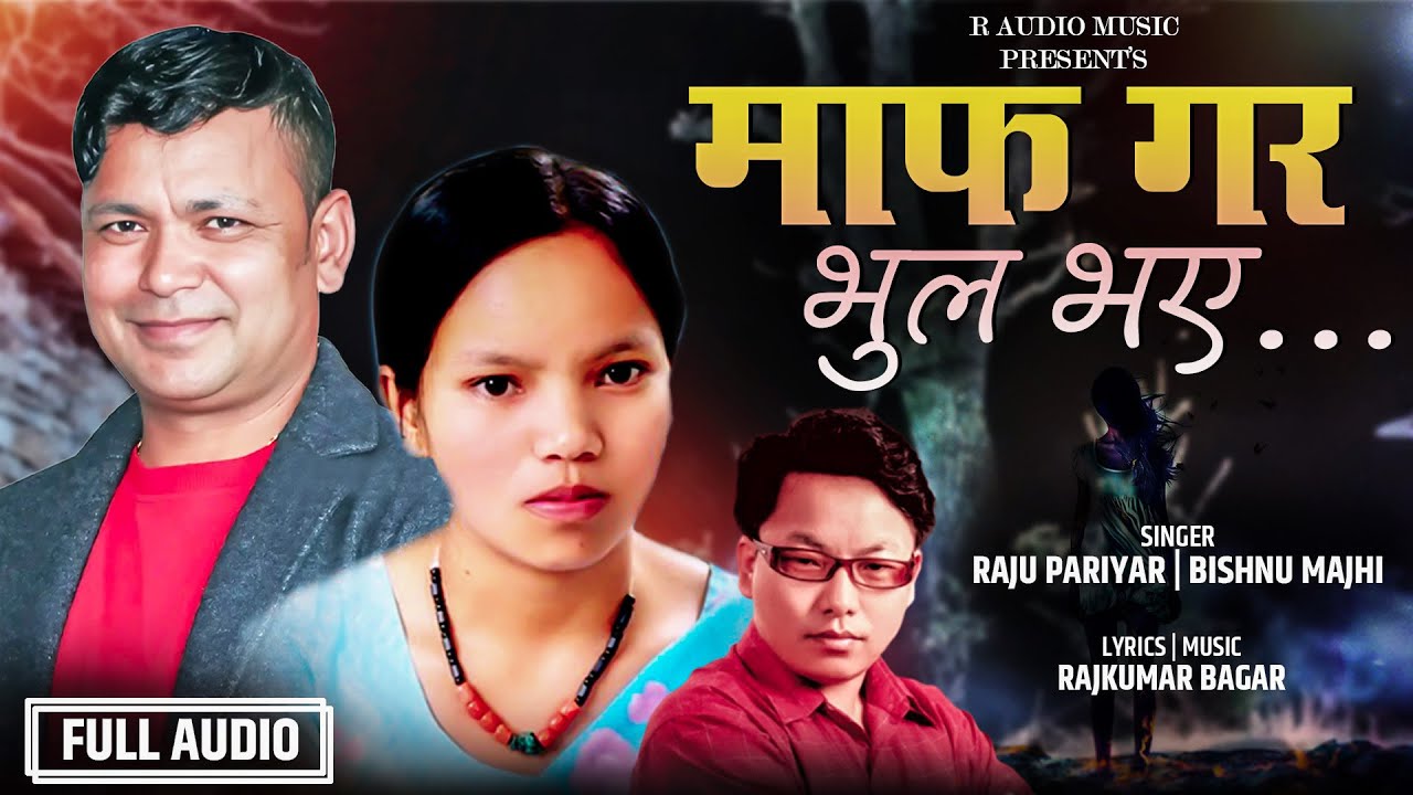 New Lok Dohori Song 2082 | Maaf gara Bhul Bhaya | Bishnu Majhi | Raju Pariyar | Rajkumar Bagar