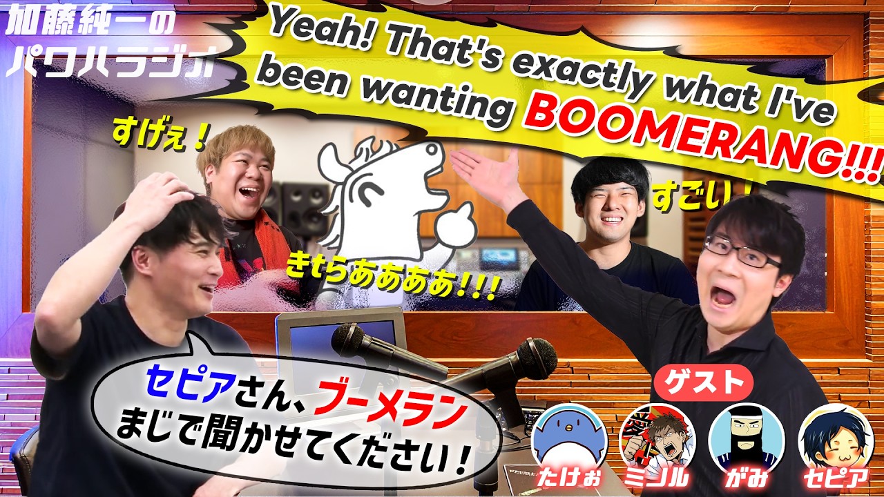 加藤純一のパワハラジオを楽しむバトラたち【ニコニコ老人会RUST 1日目 ＃3】【2025/07/25】