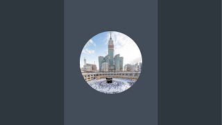 اسلامی مقدس مقامات (Islamic Sacred Places) is live