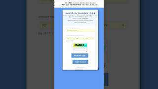 #rrb junior Engineer JE Admit card out  2026 #rrb #rrbntpc