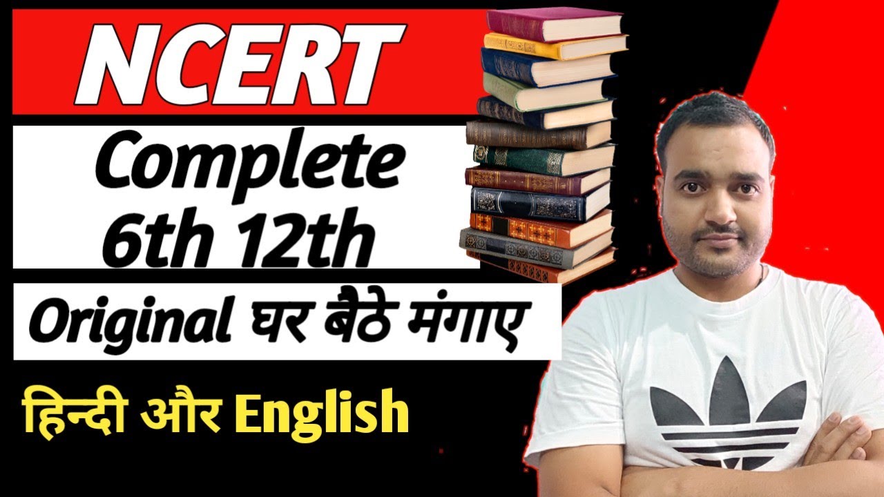 Don't Buy Wrong NCERT Books for UPSC