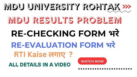 Mdu rechecking form 2025 | Mdu RTI kaise lgaya | Mdu revaluation form kaise bhra 2025 | mdu exams