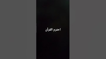 #قرآن #ياسر_الدوسري #سورة_المؤمنون #music #اكسبلور #awitaፍቅር #لايك #aɴɪᴍᴇᴇᴅɪᴛ #راحة_نفسية #funny