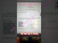 जाति आवासीय आय प्रमाण पत्र घर बैठे डाउनलोड करें |Bihar jati awasiya Aaye Download kaise kare 2025