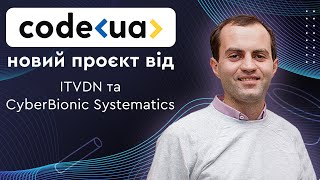 CodeUA - україномовний канал з програмування від засновників ITVDN та CyberBionic Systematics