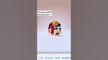 احترم القران الكريم❤❤💪😌 #roblox #اكسبلور