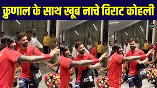 Virat Kohli, Krunal Pandya Dance to Dhol: RCB के IPL 2026 Champion बनने के बाद विराट का डांस