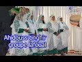 Ahidouss Ait Tinghir Groupe Lafoual احيدوس ايت تنغير فرقة لفوال 