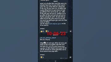csc ucl Invalid Supervisor/invalid operator II aaj fir black list huye