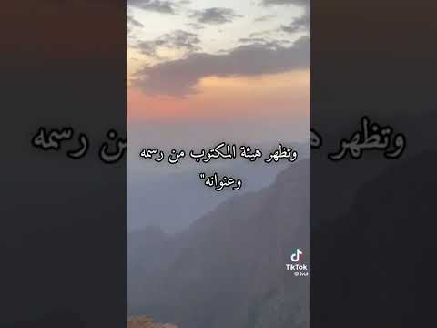 الحزن عنواني مرضي جلعود لافي الهمزاني