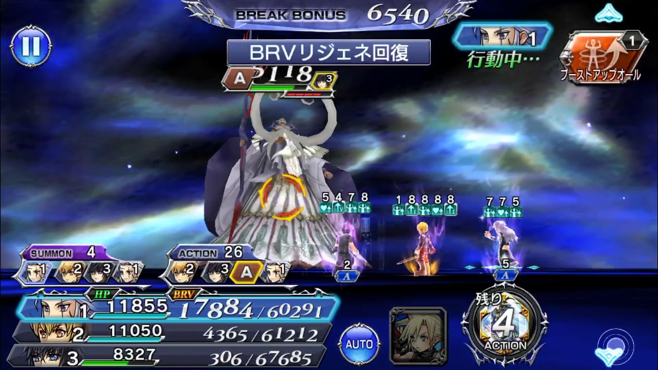 DFFOO setzer ex dmg test