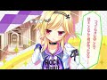 金色ラブリッチェ　僧間理亜（そうま りあ）　ＣＶ：小鳥居夕花