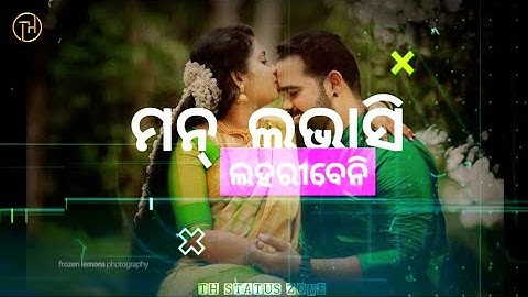 PAGLI||Umakant Barik And Amrita Nayak||New Sambalpuri song||New Sambalpuri status video||