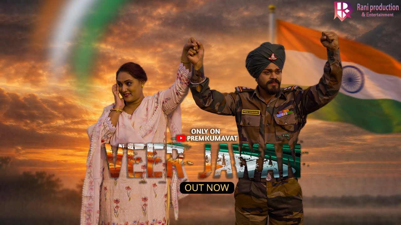 🇮🇳 Veer Jawan | Prem Kumavat | Official Song 